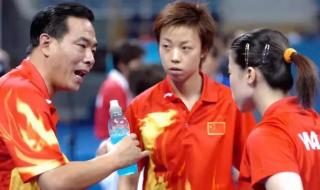 现任中国乒乓球队教练